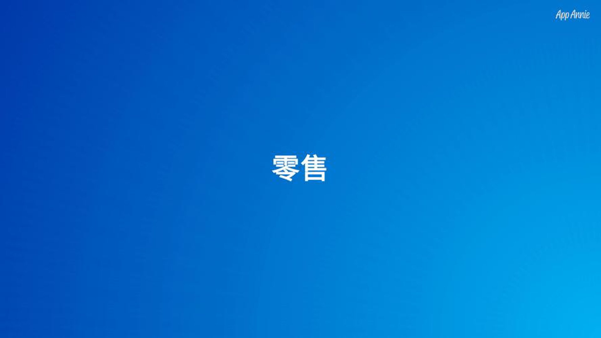 铭创建材